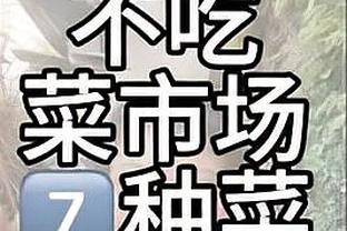 你敢信？勇士客场豪取8连胜 本赛季客场战绩来到15胜12负